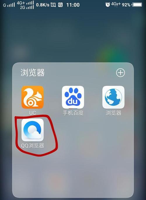 提高QQ截图图片清晰度的方法（解决QQ截图图片模糊不清的有效技巧）