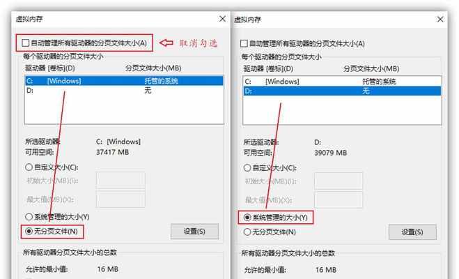 五种简单有效的方法增加C盘空间（解决磁盘空间不足问题的有效策略）