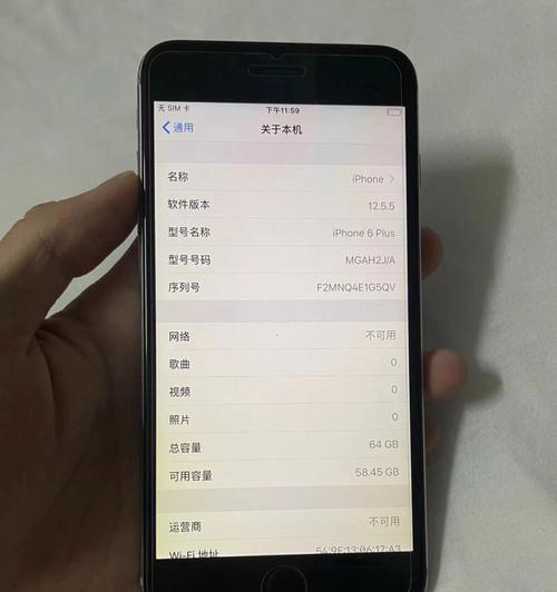 如何在iPhone平板上安装程序（简单操作让您轻松安装喜爱的应用程序）