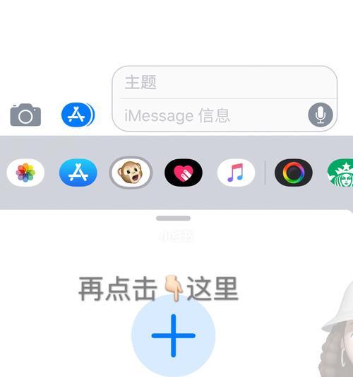 iPhone解锁屏幕方法大全（掌握iPhone解锁屏幕的技巧与窍门）