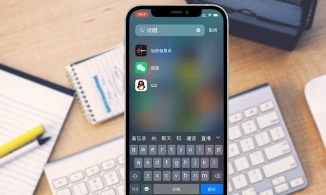 探索iOS12Siri捷径功能的开启测试（发挥Siri捷径功能的潜力，提升iOS12用户体验）