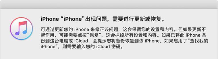 手机解锁密码忘了破解教程（忘记手机解锁密码怎么办？教你简单破解方法）