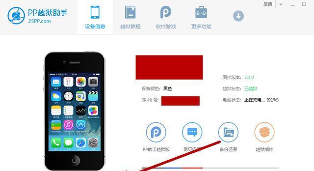 iOS12教程（简单操作让您个性化手机应用，增加密码保护）