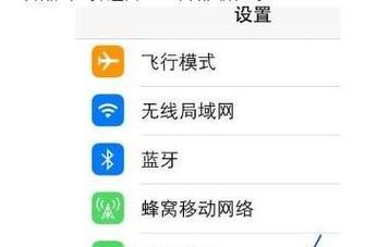 解决iPhone无法连接WiFi的技巧（掌握，轻松解决WiFi连接问题）