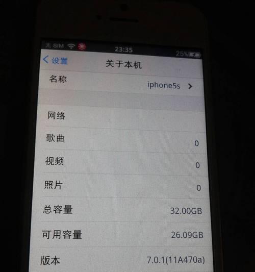 识别真假iPhone的技巧（通过辨别真伪，了解专业识别技巧）