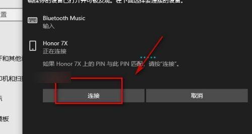 如何解决手机屏幕变成黑白色的问题（从常见原因到有效解决方案，一文全解手机屏幕黑白问题）