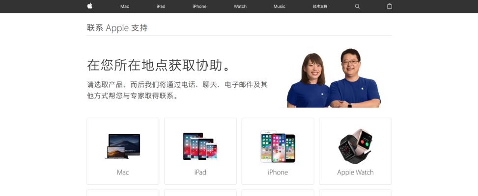 解决iPhone无法登录AppleID问题的方法（轻松解决您的AppleID登录问题）