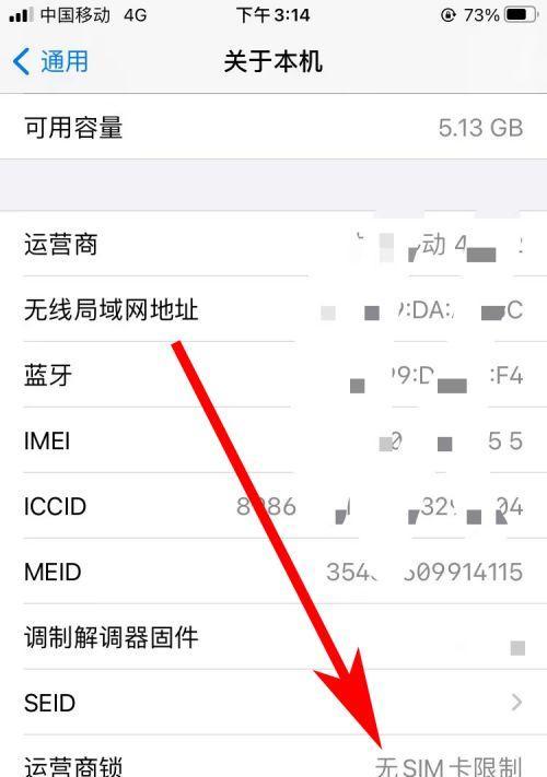 解决iPhone无法读取SIM卡的问题（iPhone无法读取SIM卡解决办法及注意事项）