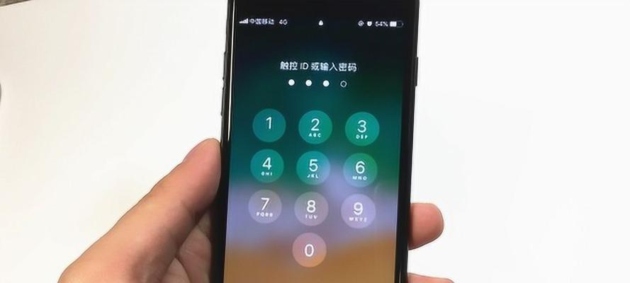 解锁iPhone手机的锁屏密码方法（掌握简便有效的解锁技巧，轻松打开iPhone手机）