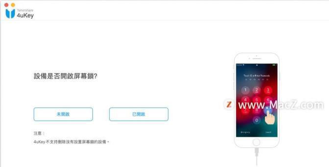 解决AppleID被停用的有效方法（恢复被停用的AppleID，保障账户安全）