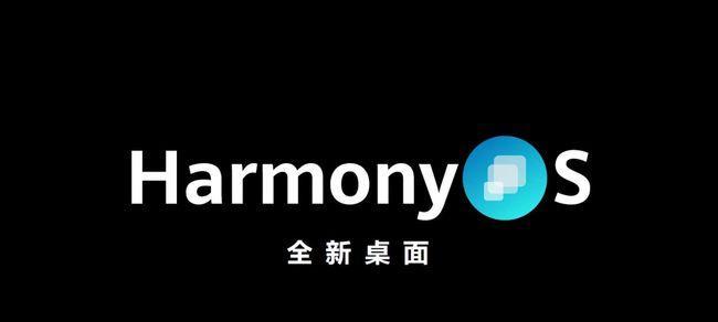 如何关闭HarmonyOS3的纯净模式（教程详解及实用技巧）