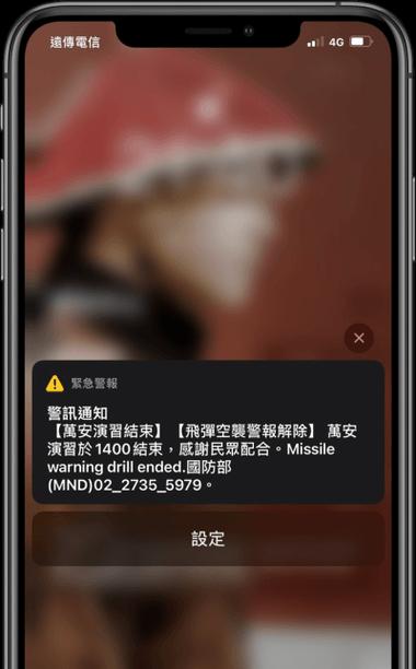 如何关闭iPhone家庭邀请信息？（简单教程分享，让你轻松摆脱邀请信息骚扰）