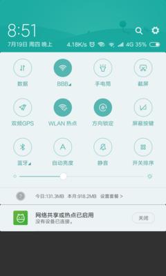 小米手机WiFi密码查看技巧（轻松获取小米手机连接的WiFi密码）