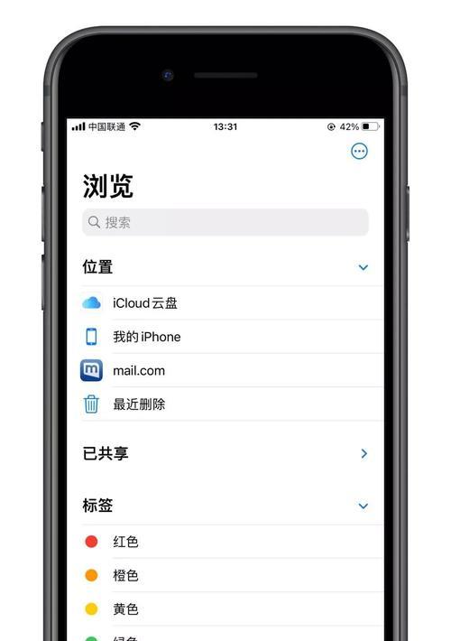 如何在没有ID账号的iPhone手机上下载APP？（破解iPhone手机下载限制，畅享更多应用）