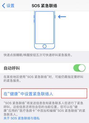 如何使用iPhone倒计时功能高效管理时间（利用倒计时设置，让时间掌握在你手中）