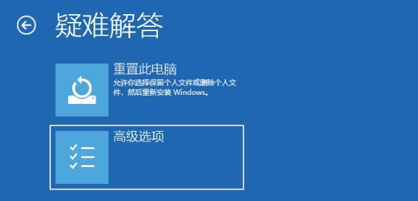 Windows10快捷键失效解决方法大揭秘（快速恢复Windows10快捷键的有效性，畅享高效操作体验）