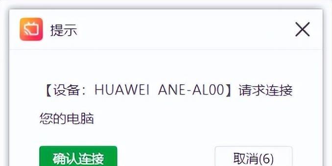 Windows11如何连接校园网（简单设置让你畅享校园网络体验）