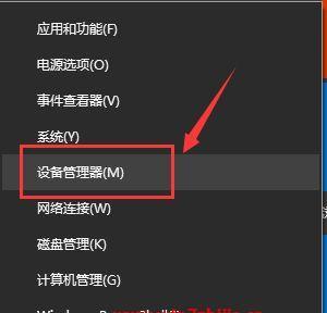 电脑网卡驱动无法安装解决方法（解决电脑网卡驱动安装问题的实用技巧）