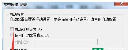 如何更改代理服务器设置（简易教程帮助您轻松更改代理服务器设置）