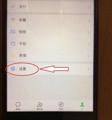 如何查询电脑的使用记录（详细步骤教程）