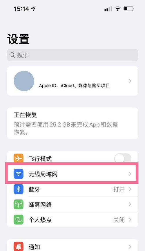 Mac电脑无法连接WiFi的解决方法（解决Mac电脑无法连接WiFi的常见问题及技巧）