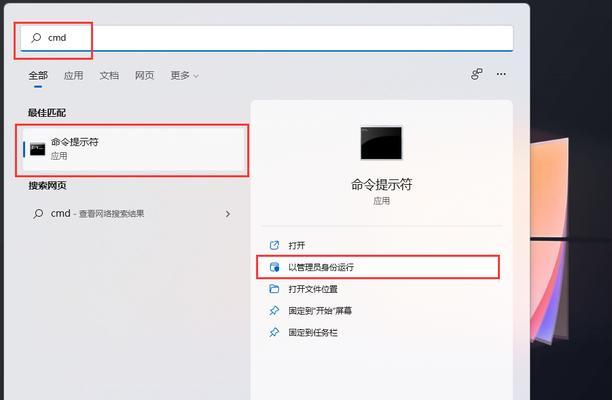 Win11的WiFi功能消失了怎么办？（解决Win11系统中缺失的WiFi功能的方法）