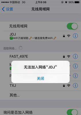 Win11的WiFi功能消失了怎么办？（解决Win11系统中缺失的WiFi功能的方法）