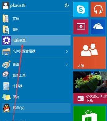 Win7密码破解大法盘点（揭秘Win7密码破解方法，助您解锁封闭的电脑）