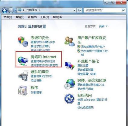 Win7密码破解大法盘点（揭秘Win7密码破解方法，助您解锁封闭的电脑）