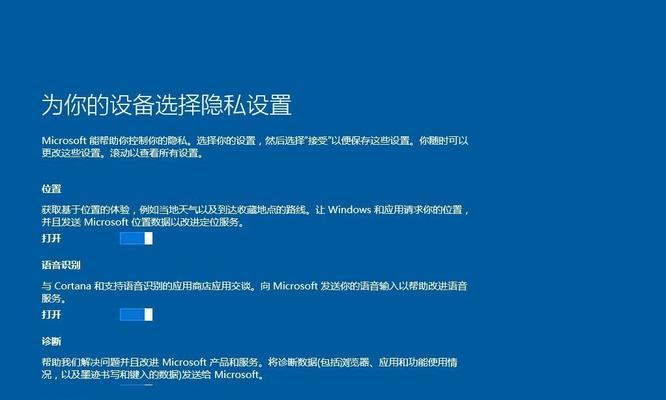 电脑Win10系统安全模式进入教程（简明教你如何进入Win10系统的安全模式）