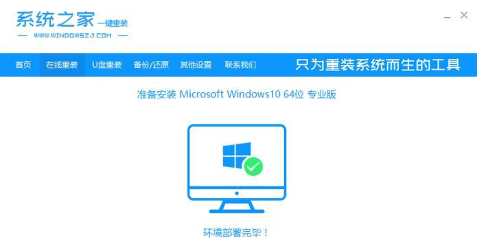 电脑Win10系统安全模式进入教程（简明教你如何进入Win10系统的安全模式）