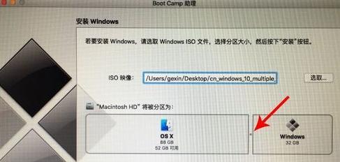 Mac电脑与Windows电脑的使用区别（探索两个操作系统的差异及其影响）