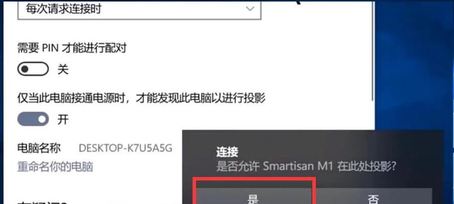 苹果电脑安装Win10系统的详细步骤（在Mac电脑上安装Windows10系统的详细指南）