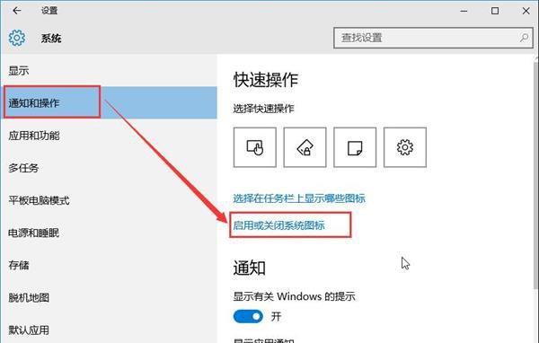 Windows10电脑截图完全指南（一键掌握Windows10电脑截图技巧，提高工作效率）