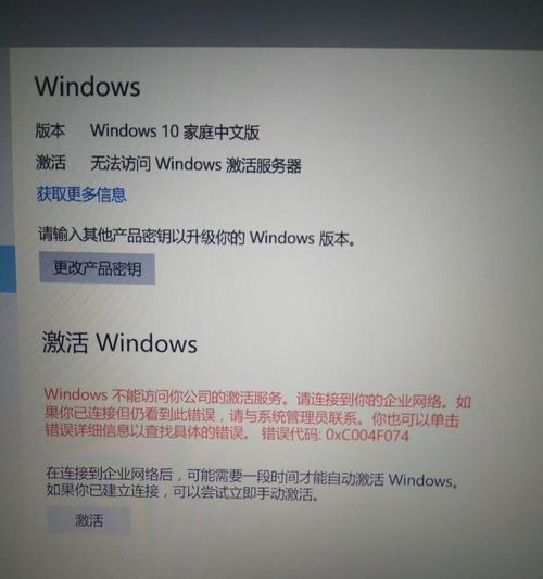 Win10系统无法下载APP的解决方法（Win10系统下载APP出现问题的原因及解决方法）