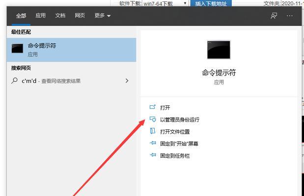 Win10系统无法下载APP的解决方法（Win10系统下载APP出现问题的原因及解决方法）