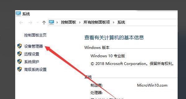 Win10系统无法下载APP的解决方法（Win10系统下载APP出现问题的原因及解决方法）