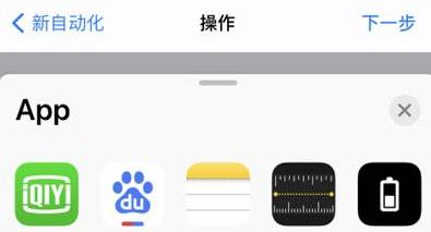 iPhone12隐藏app的卸载教程（轻松学会如何在iPhone12上卸载隐藏的应用程序）