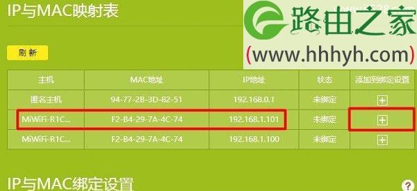 WiFi中继和桥接的区别及应用场景解析（以无线中继和有线桥接相结合，实现更稳定的网络连接）