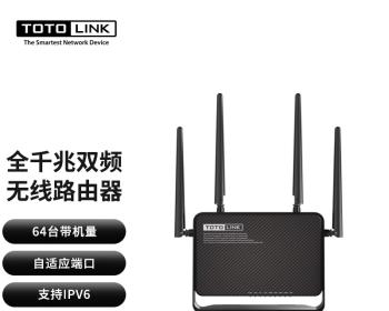 TOTOLINK路由器WiFi设置方法详解（一步步教你如何正确设置TOTOLINK路由器WiFi连接）