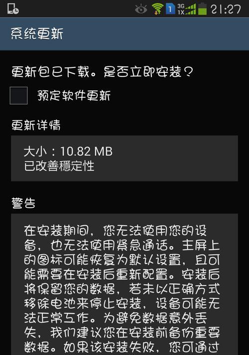 路由器重置后的解决方法（恢复路由器设置并确保网络连接稳定）