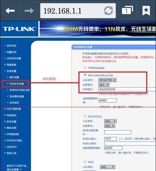 两种简便方法帮助您恢复路由器出厂设置（通过物理按钮和网络管理界面，轻松重置您的路由器）