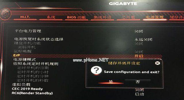 电脑鼠标灯亮但无反应的解决方法（解决电脑鼠标灯亮但无反应问题的有效办法）