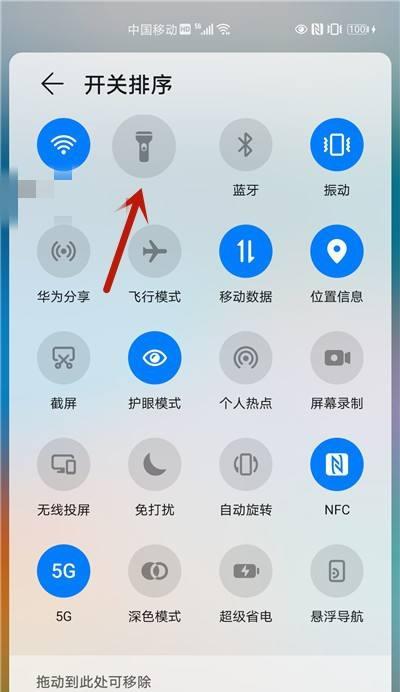 探索AirPods快捷键设置的便利性与个性化（定制你的AirPods，畅享更自由的音乐体验）