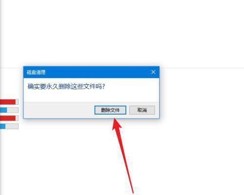 Win10电脑C盘太满了怎么办？清理妙招大揭秘（Win10电脑C盘满了变红了是什么原因？如何快速清理释放空间？）