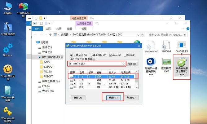 Win10电脑C盘太满了怎么办？清理妙招大揭秘（Win10电脑C盘满了变红了是什么原因？如何快速清理释放空间？）