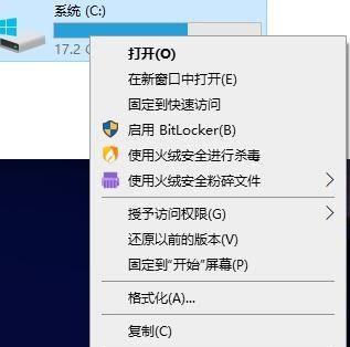 Win10电脑C盘太满了怎么办？清理妙招大揭秘（Win10电脑C盘满了变红了是什么原因？如何快速清理释放空间？）