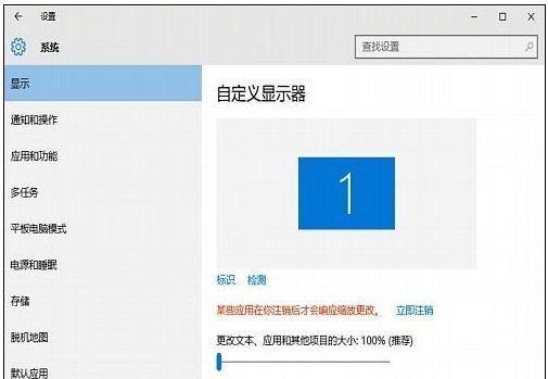 Win10快捷键无法使用的处理方法（解决Win10快捷键失效的有效方法）