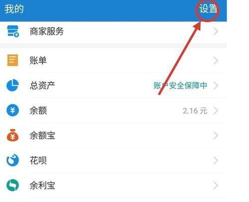 如何轻松取消App的自动续费？（掌握这个方法，让你告别不必要的订阅费用）