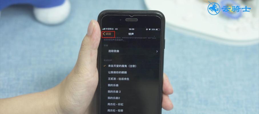 解决iPhone铃声杂音的方法（排除杂音干扰，让你的iPhone铃声更清晰）